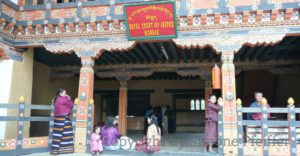 Mongar Dzong - Gerichtshof